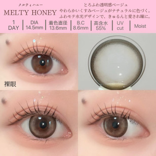 [預訂7-10天]CandyMagic1day BLB Choco Mew キャンディーマジック1dayBLB チョコミュー